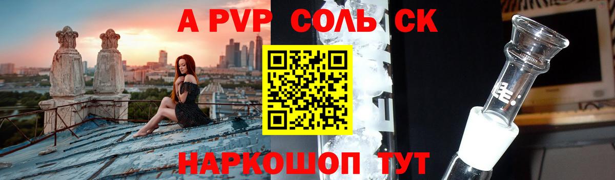 Конопля Острогожск