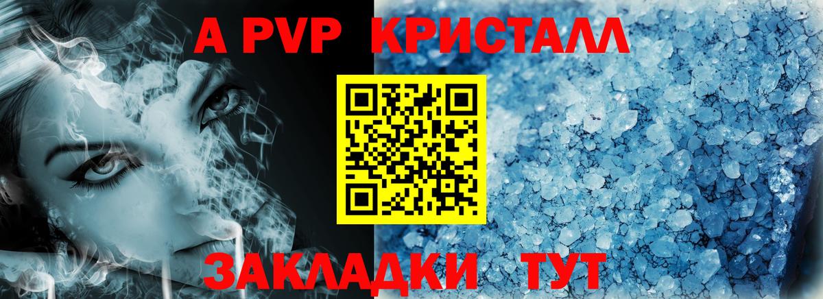 A PVP СК Острогожск