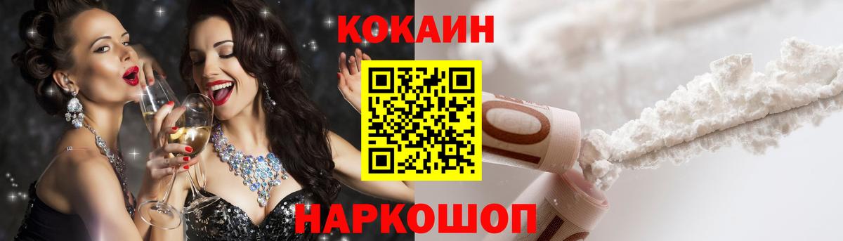 Острогожск  Cocaine 98%  Кокаин  Cocaine 97%  Вход с VPN 