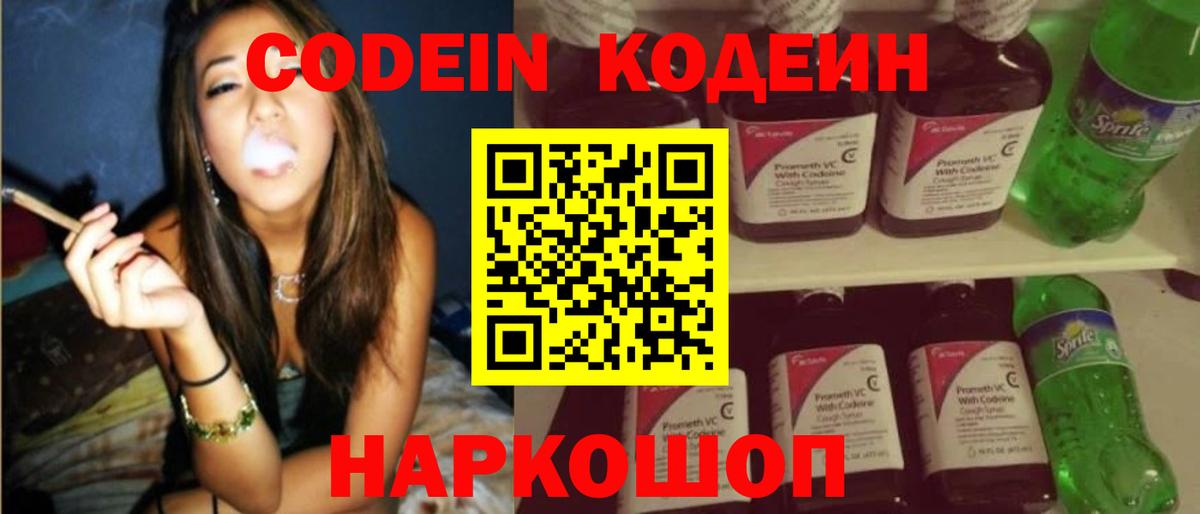 Конопля  Меф кристаллы  A PVP СК   Как найти закладки?  МДМА  Вход с VPN  Острогожск  Гашиш 