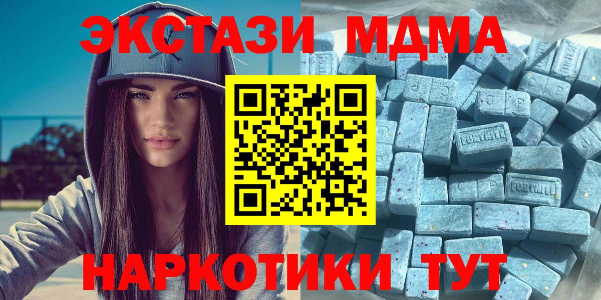 Острогожск  Экстази    ТОР  Экстази таблы  Вход с VPN 