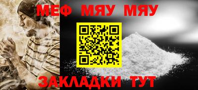 амф Славгород