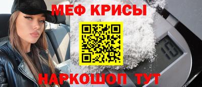 амф Славгород