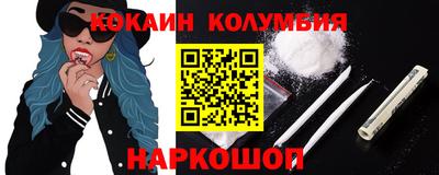 амф Старая Купавна