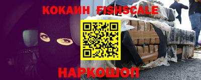 Альфа ПВП Сланцы