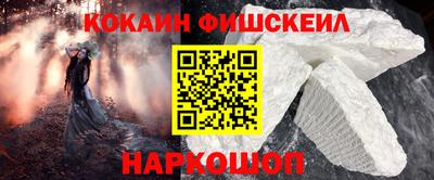 мескалин Ставрополь