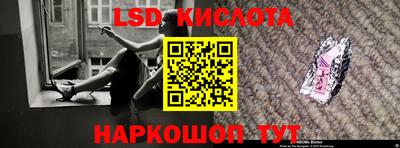 apvp Славянск-на-Кубани