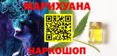 Альфа ПВП Сланцы