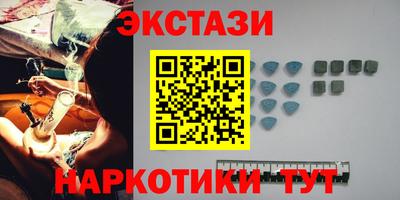 Альфа ПВП Сланцы