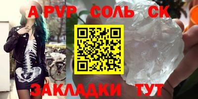 амф Славгород