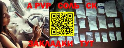 мескалин Ставрополь