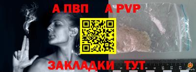 амф Славгород
