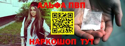 apvp Славянск-на-Кубани