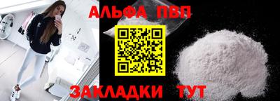 амф Славгород