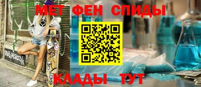 Альфа ПВП Сланцы