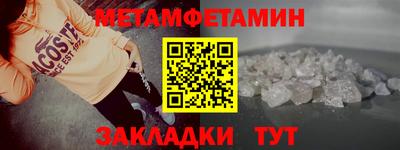 мескалин Ставрополь