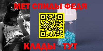 Альфа ПВП Сланцы