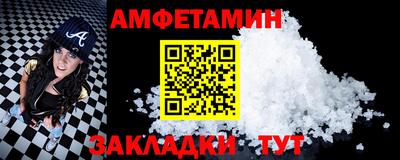 Альфа ПВП Сланцы