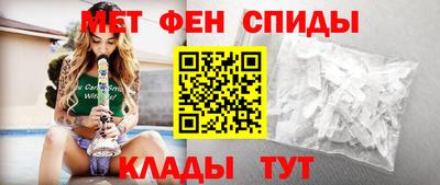 амф Славгород