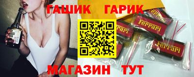 амф Старая Купавна