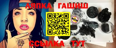 Альфа ПВП Сланцы