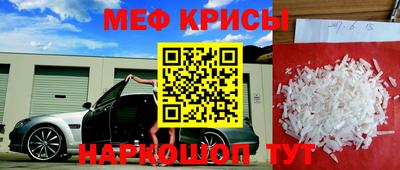 Альфа ПВП Сланцы