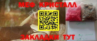 амф Славгород