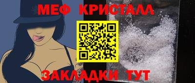 apvp Славянск-на-Кубани