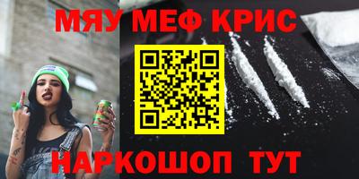 Альфа ПВП Сланцы