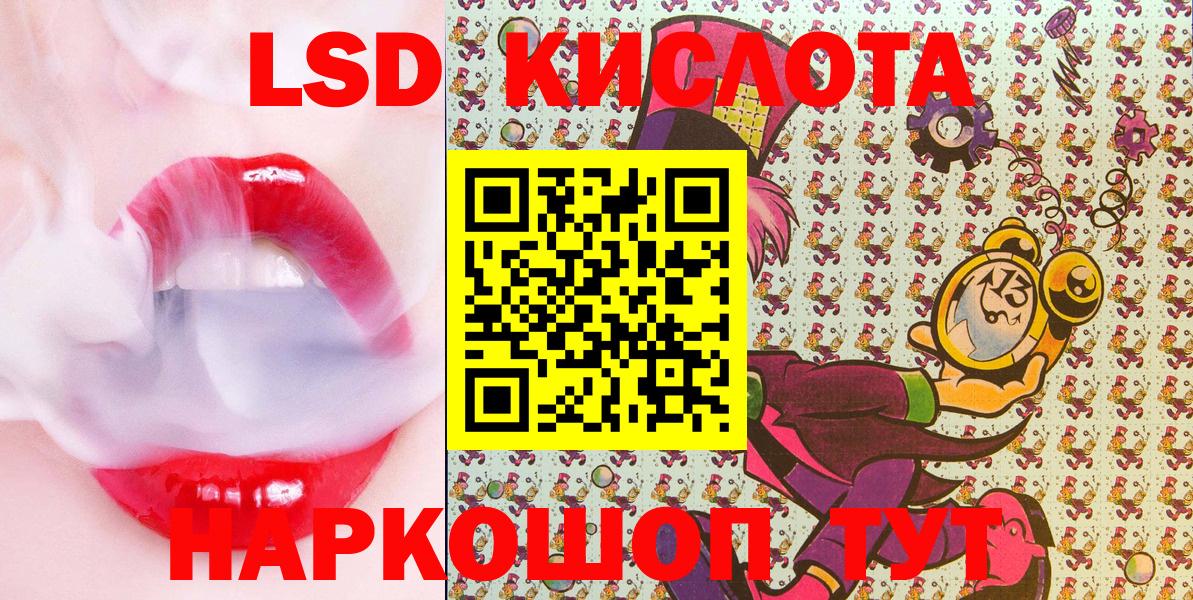 Острогожск  Марки NBOMe 1,5мг  Вход с VPN  Марки NBOMe 1,5мг 