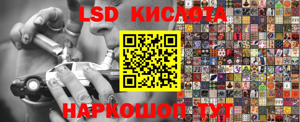 Наркотические марки 1,8мг Острогожск