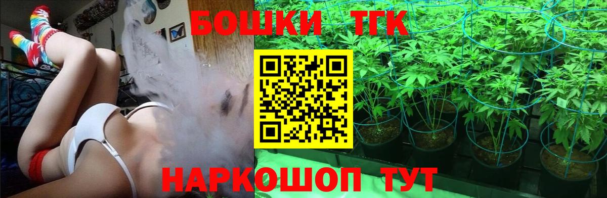 Канабис ГИДРОПОН  Марихуана LSD WEED  Шишки марихуана ГИДРОПОН  Вход с VPN  Шишки марихуана планчик  Острогожск 