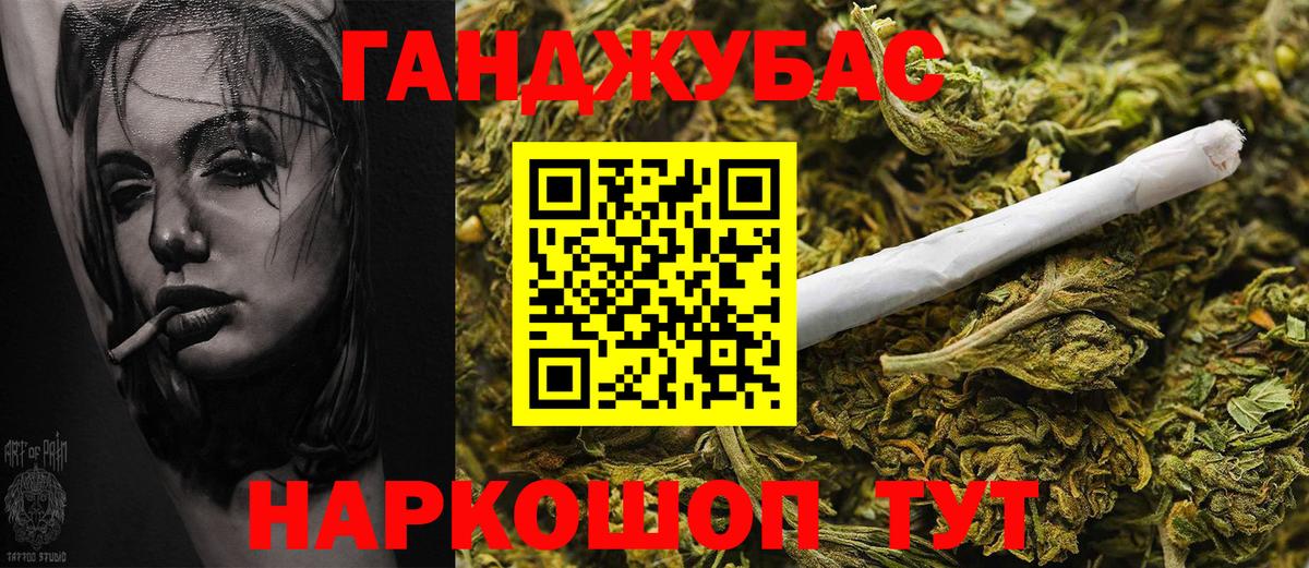 Марихуана OG Kush Острогожск